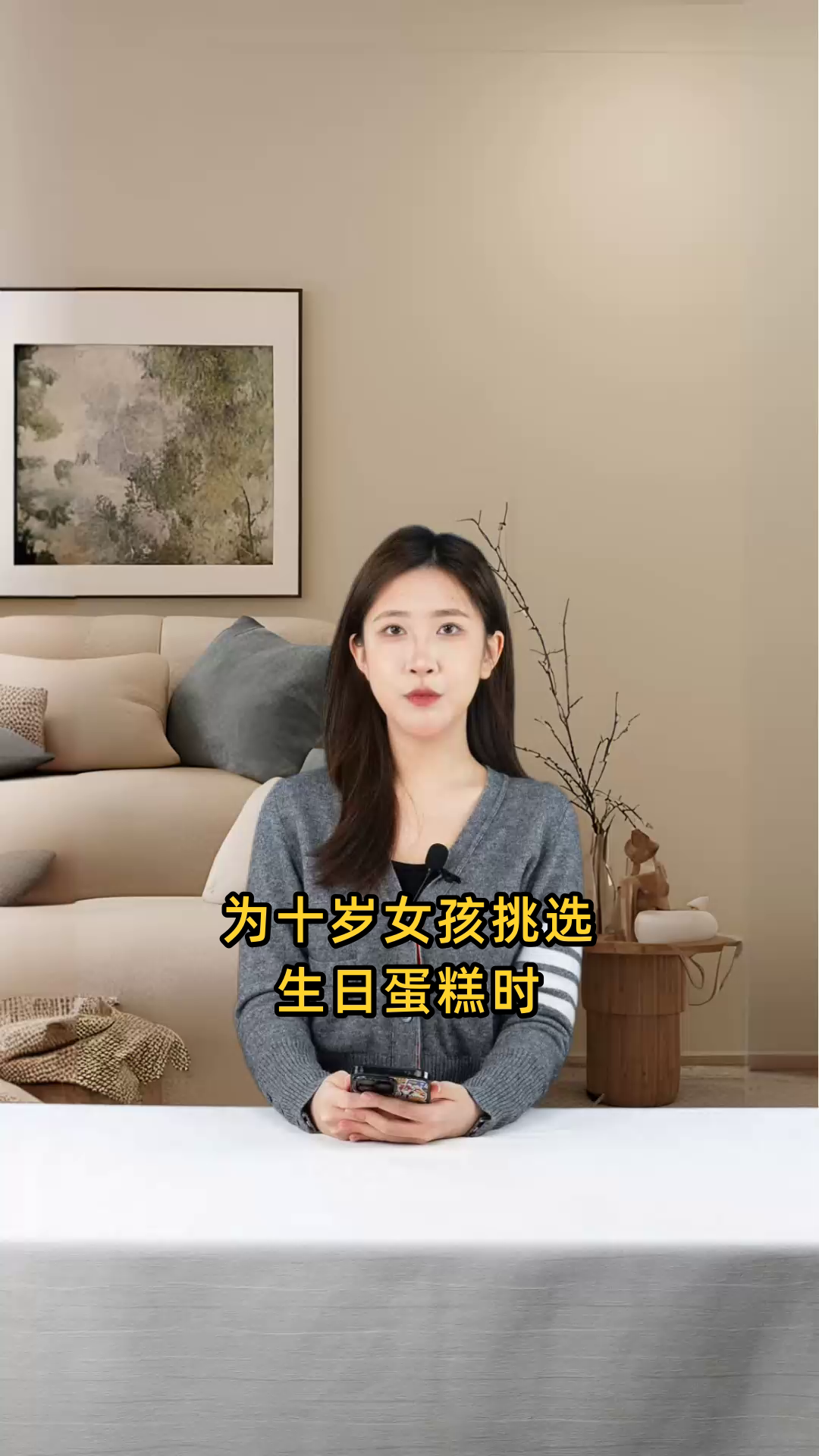 适合10岁小姑娘的精致美味且健康营养的蛋糕推荐