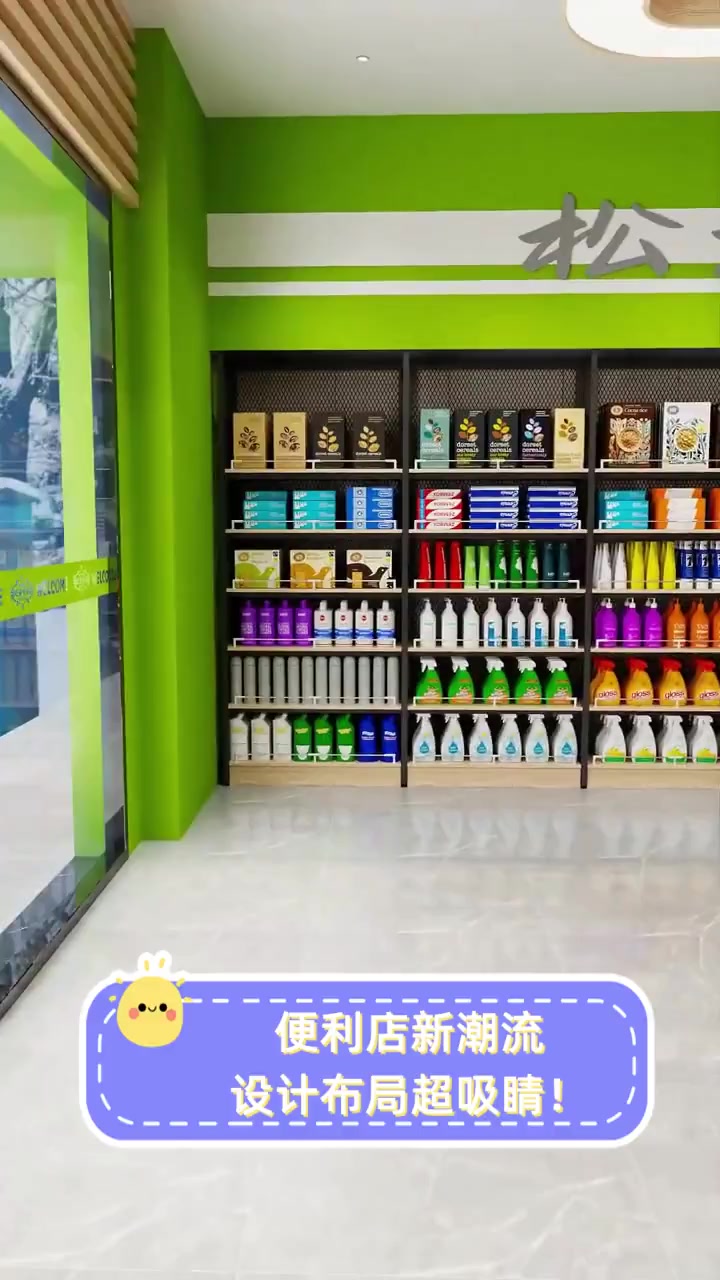 便利店新潮流,设计布局超吸睛!