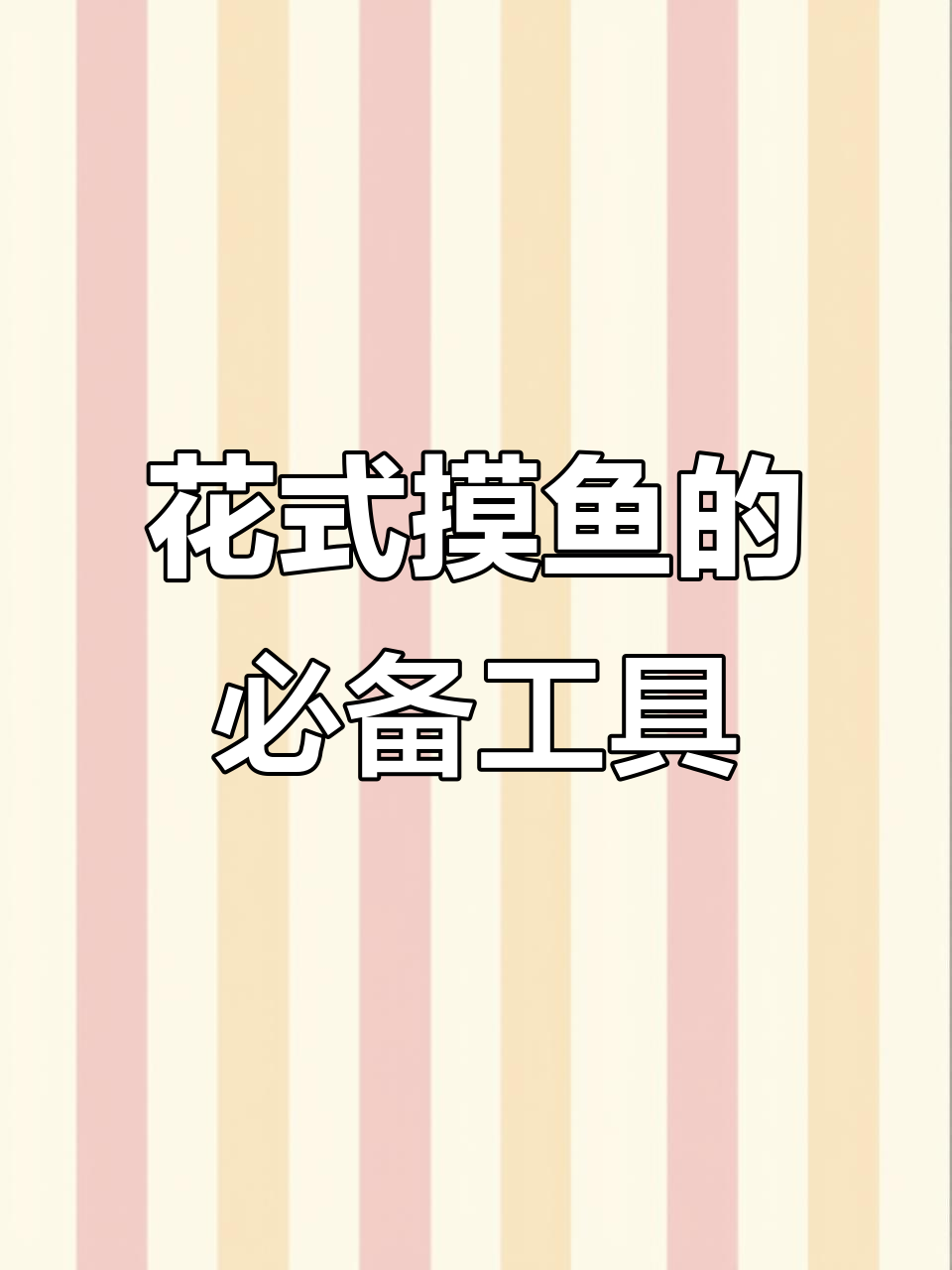 上班也能花式摸鱼,洛斐键盘让你轻松搞定
