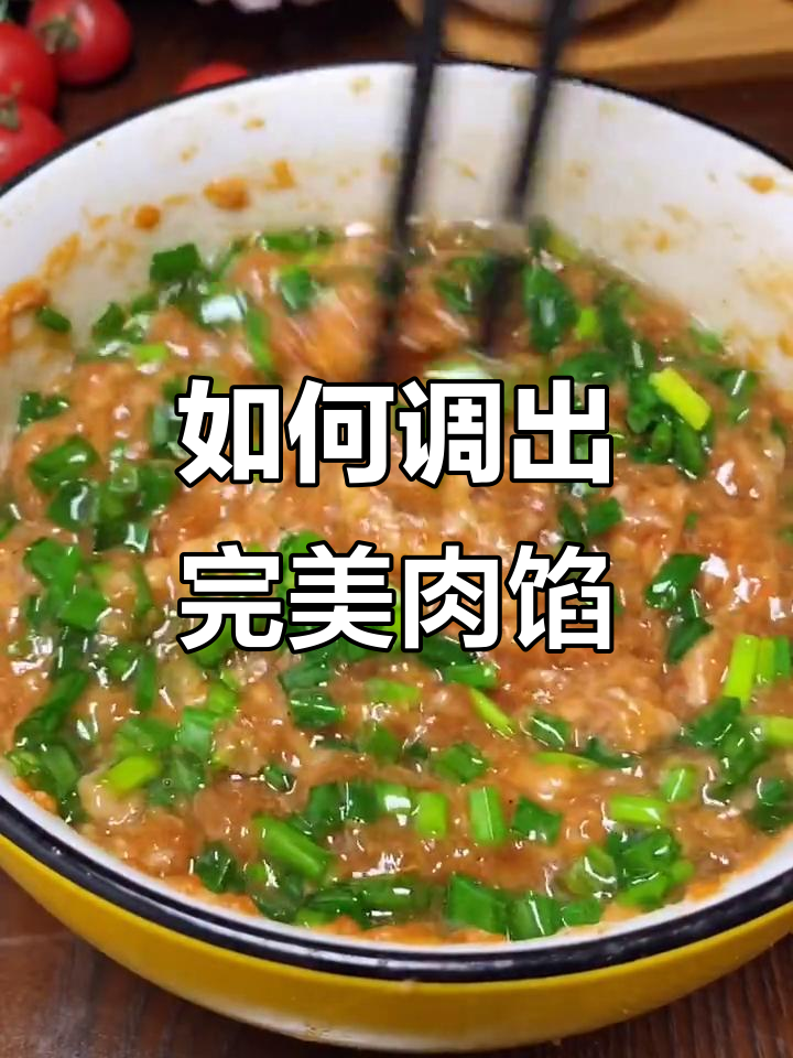 肉馅儿鲜嫩多汁的秘诀,教你如何做包子更美味