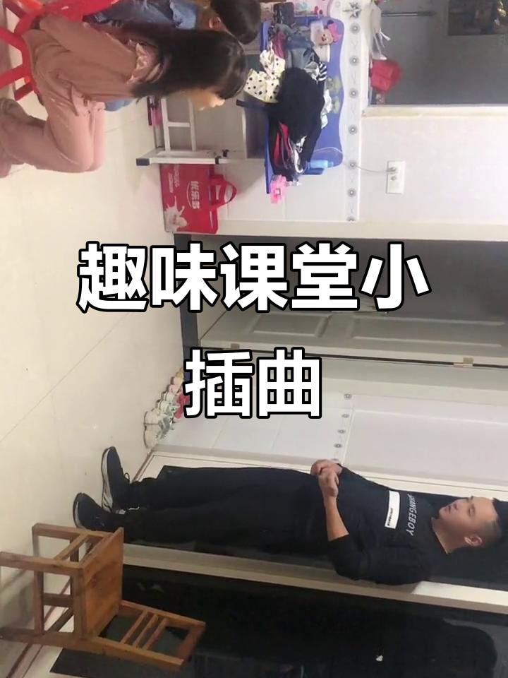 小朋友课堂大挑战，美人鱼表演引发爆笑！