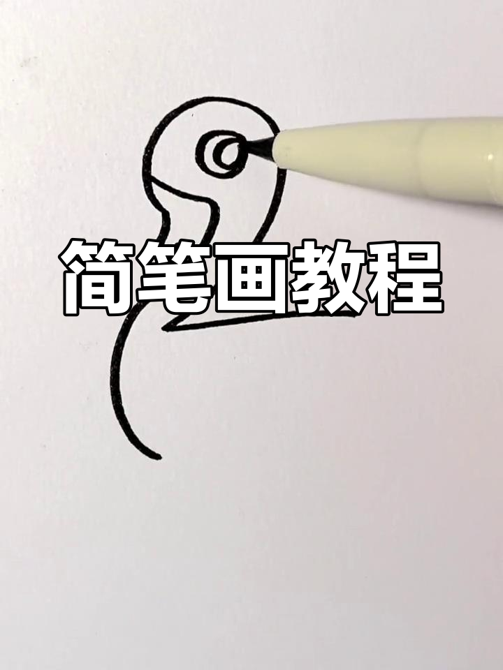 用数字2画出一只鹅