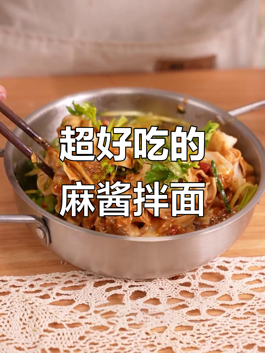 深夜食堂必备!麻酱拌面,夏日清凉新吃法