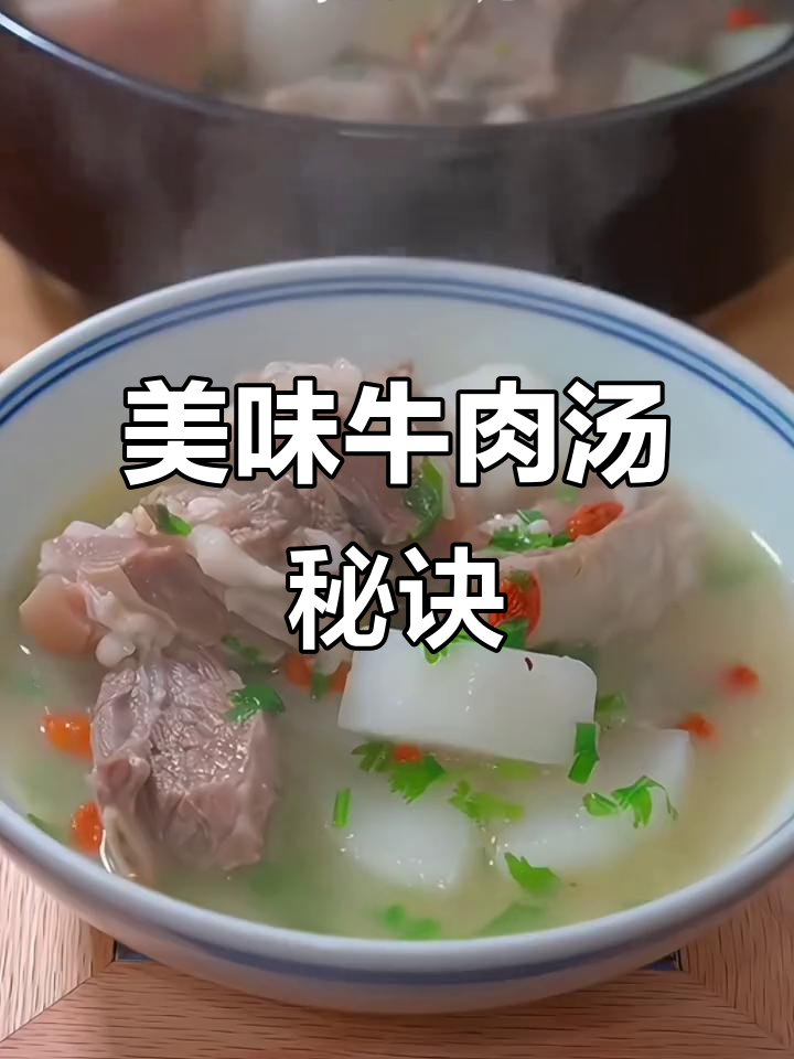 这款调料包让牛羊肉汤鲜美十足，喝过停不下来！