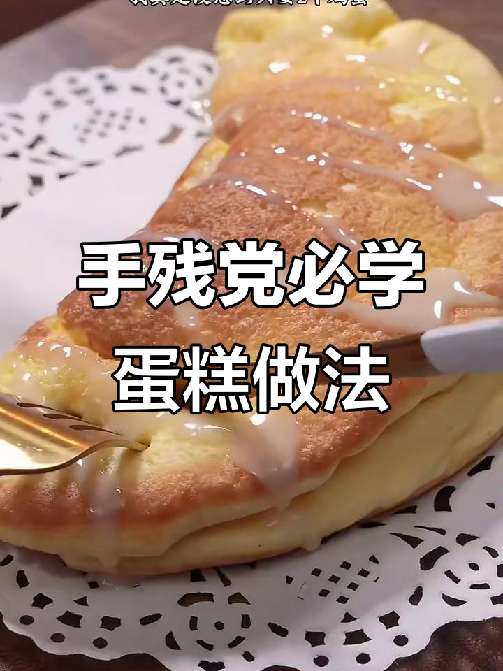 只需两个鸡蛋,轻松做出超好吃的焦糖布丁和空气酥芙蕾