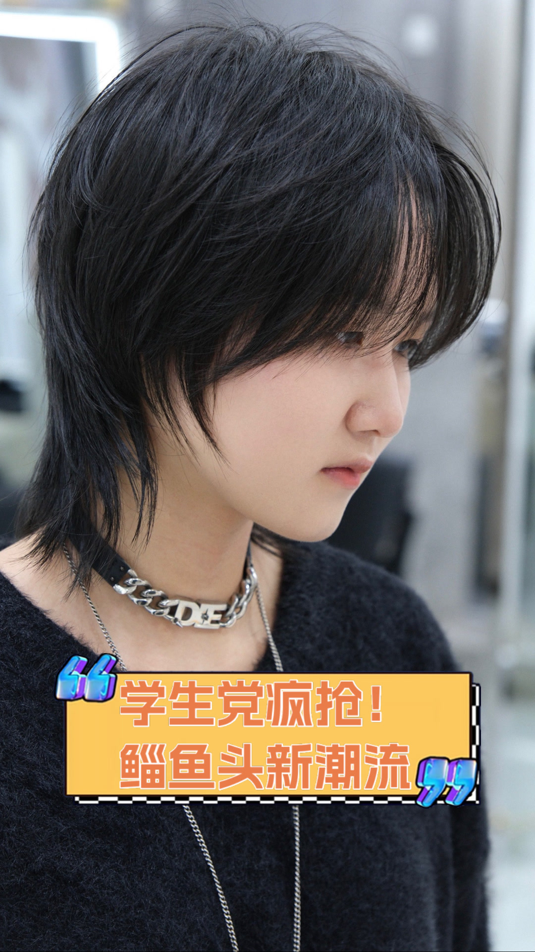 学生党疯抢!鲻鱼头新潮流