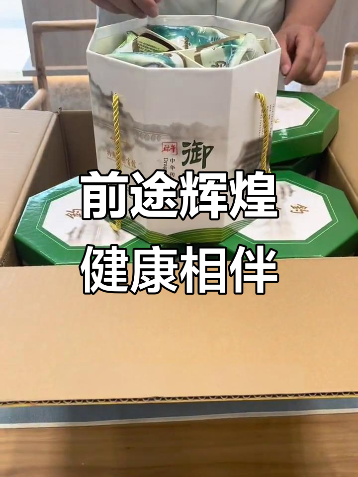 郑州钓鱼台专卖店:前途如糖,爱情甜蜜,身体健康!