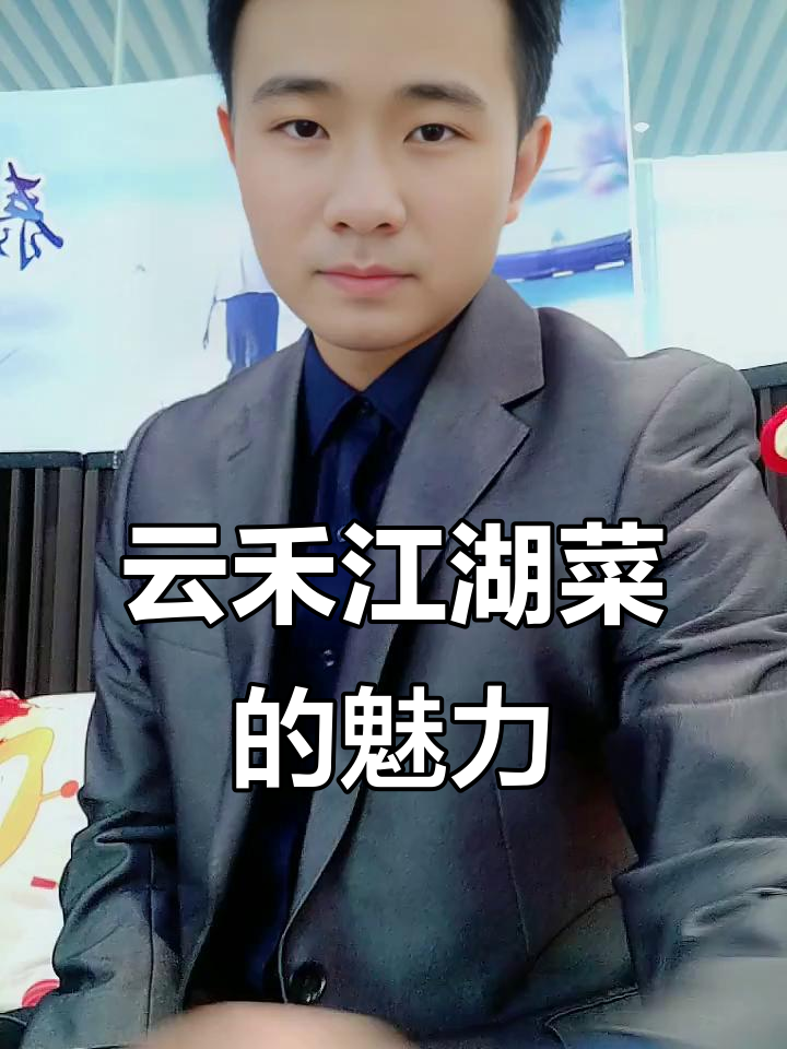 云禾江湖菜:四川风味,夜宵必备的美味佳肴
