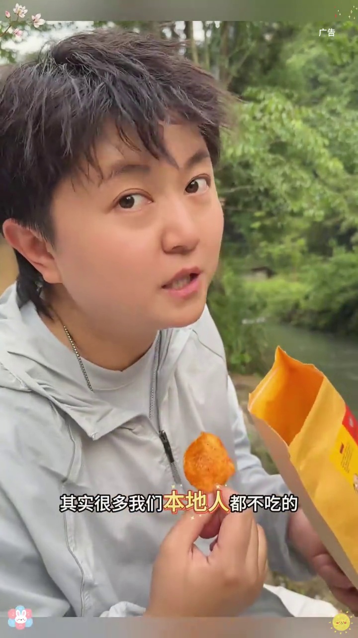 贵州洋芋片,炫到停不下来 贵州美食 洋芋片片