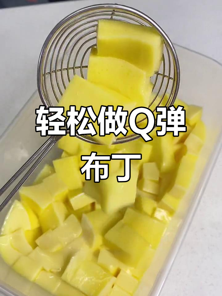 布丁做法大揭秘,如何做出Q弹爽滑的奶茶店布丁