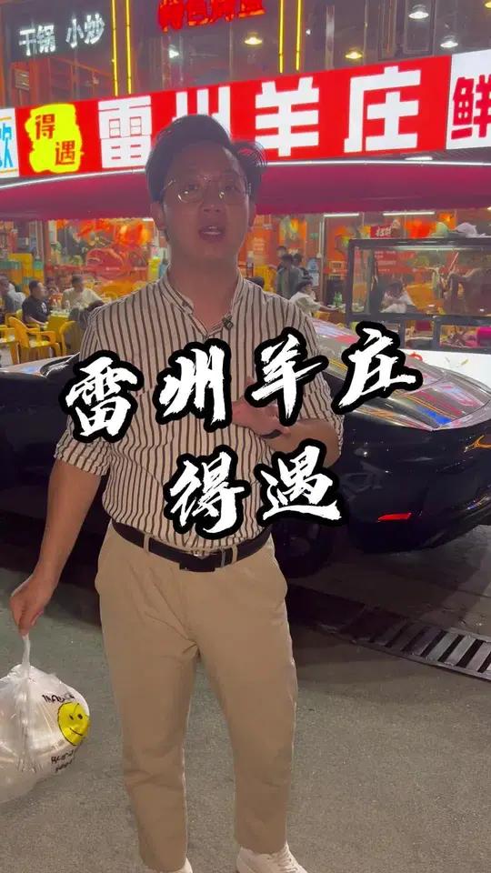 这样的季节,吃餐靓的清汤羊是什么的体验 天儿冷吃点啥 羊肉火锅 清汤羊肉 滋补羊肉汤 龙归