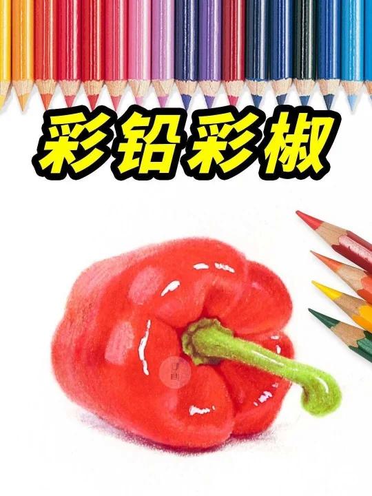 「彩铅」甜而不辣的彩椒,适合炒什么菜呀!