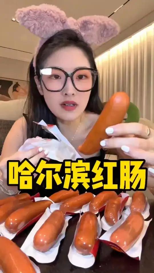 我看看是谁0次又有谁是无数次!这个黑椒肉肠也太好吃了!一口下去满口肉香,越嚼越香真的好吃巨