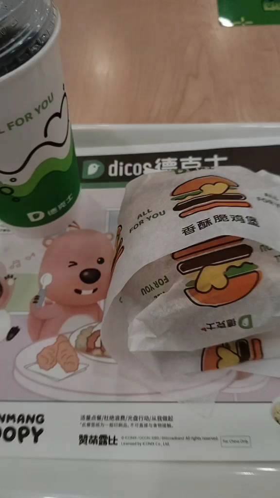 香酥鸡腿堡,美味在等你!
