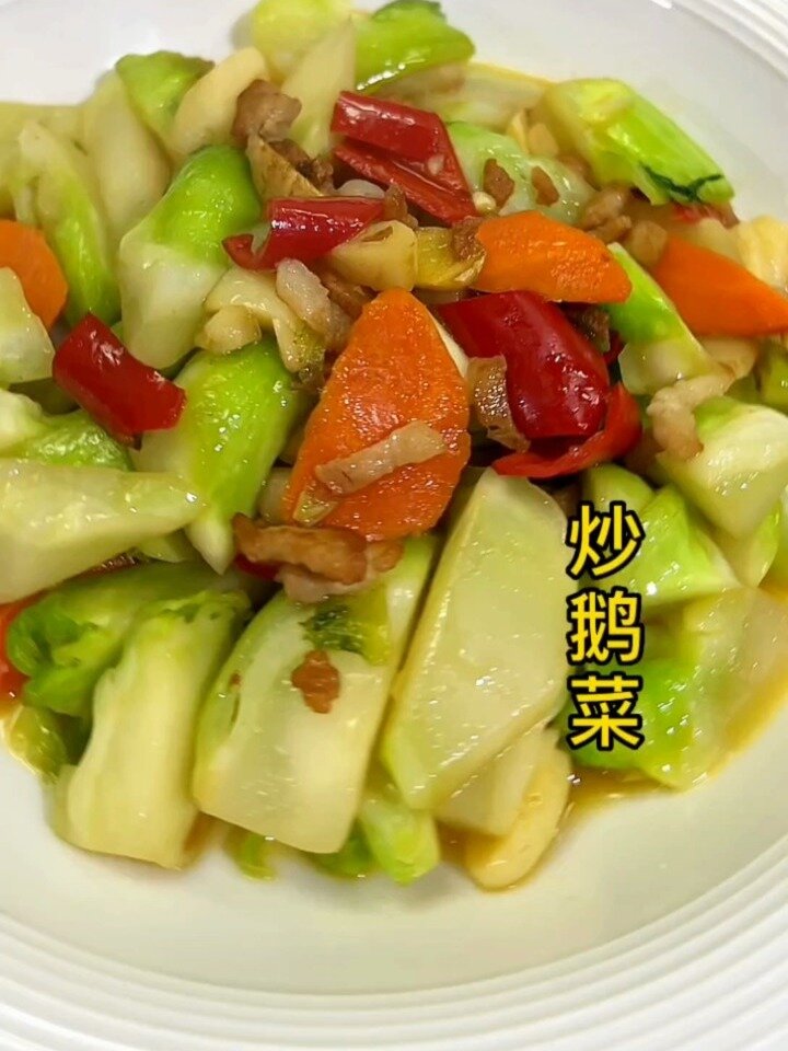 阿贵做菜,炒鹅菜
