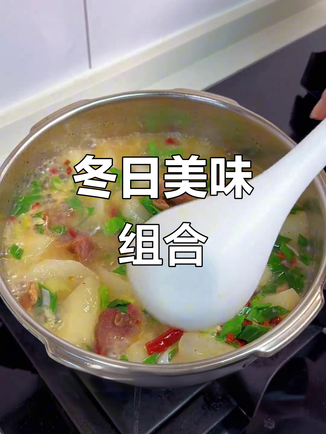 冬季必备腊鸭腿炖萝卜,香气扑鼻,味道绝佳!