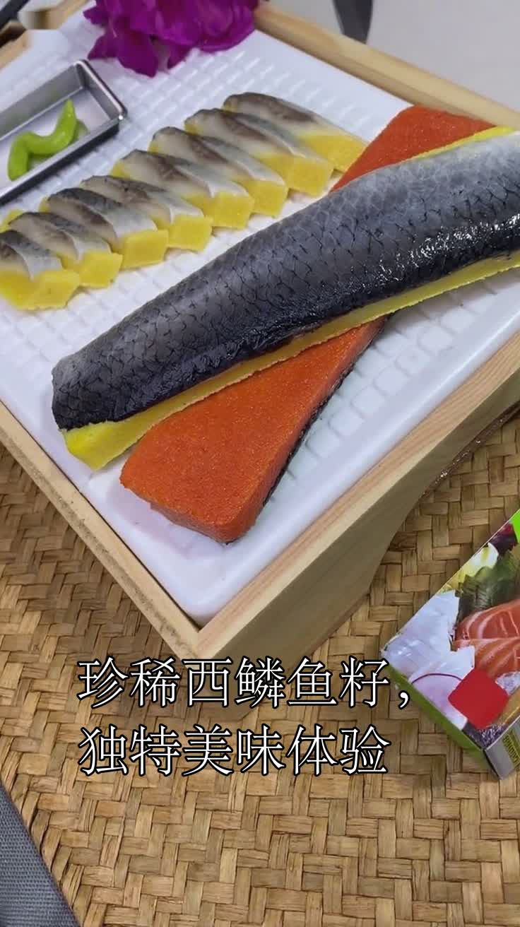 珍稀西鳞鱼籽,独特美味体验