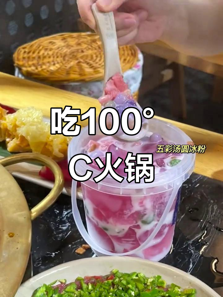 秋天的火锅,热腾腾的温暖味觉享受