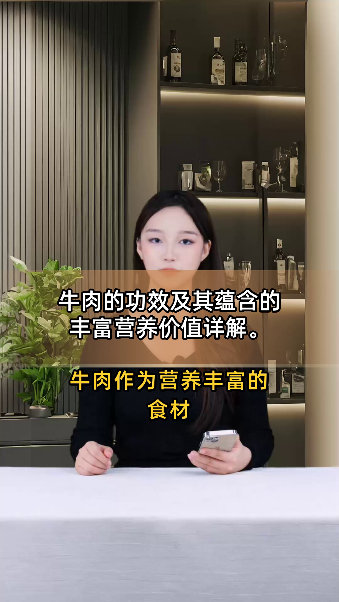 牛肉的功效及其蕴含的丰富营养价值详解