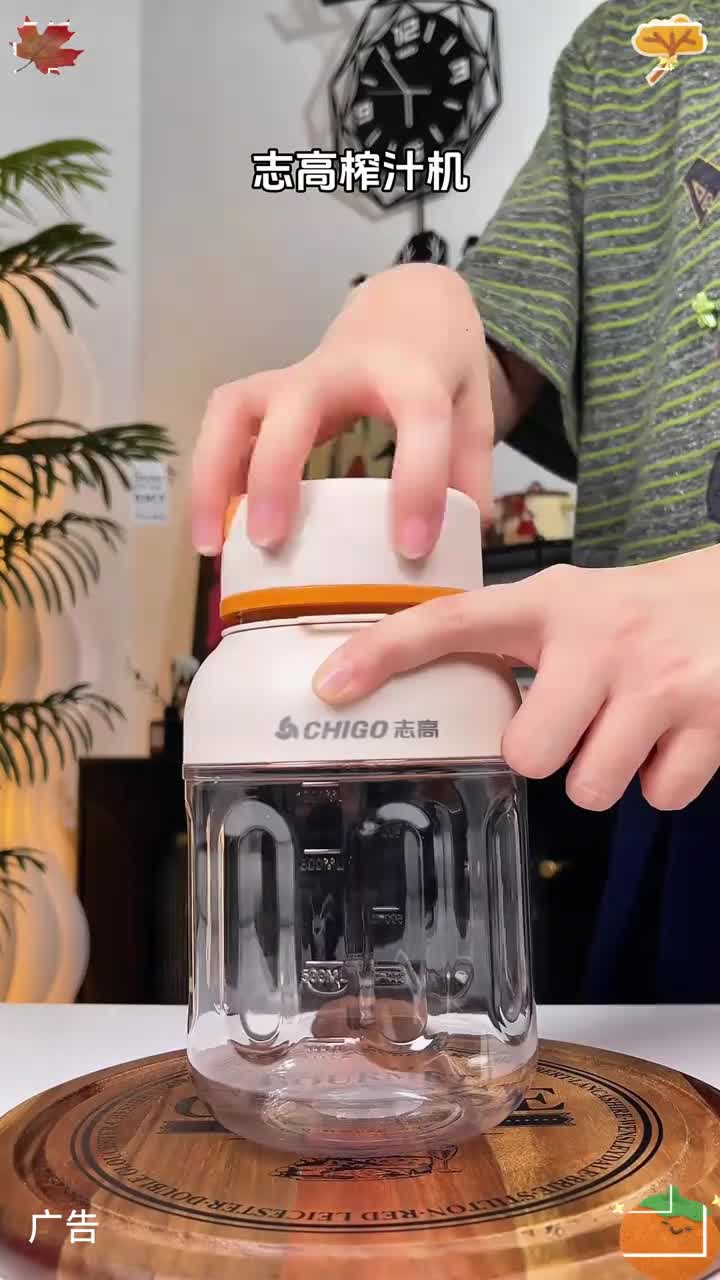 有了这便携式榨汁杯。榨水果榨蔬菜,甚至打碎冰块都不在话下 便携式榨汁杯 榨汁机 水果榨汁机