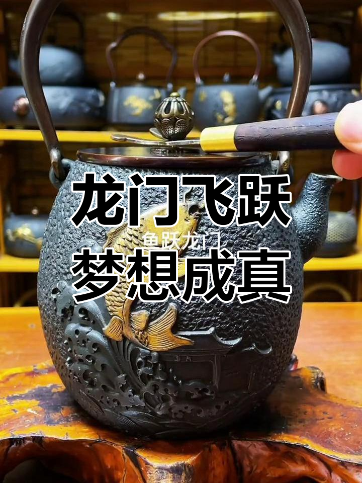 鱼跃龙门:事业成功的象征与寓意