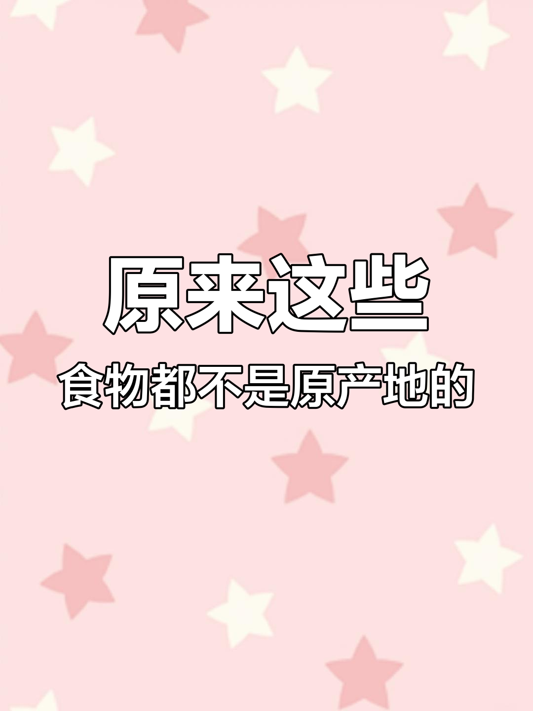 这些美食竟然不是发源地!重庆鸡公煲、海南椰子鸡真相大揭秘