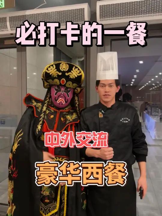 外国人最喜欢吃菜?西餐最经典的味蕾盛宴!