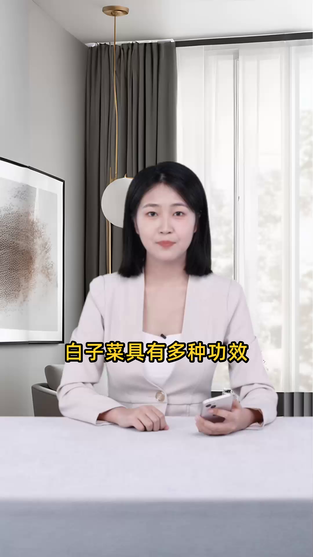 白子菜具利尿通淋、清热解毒、散瘀消肿、止血生肌等七大功效