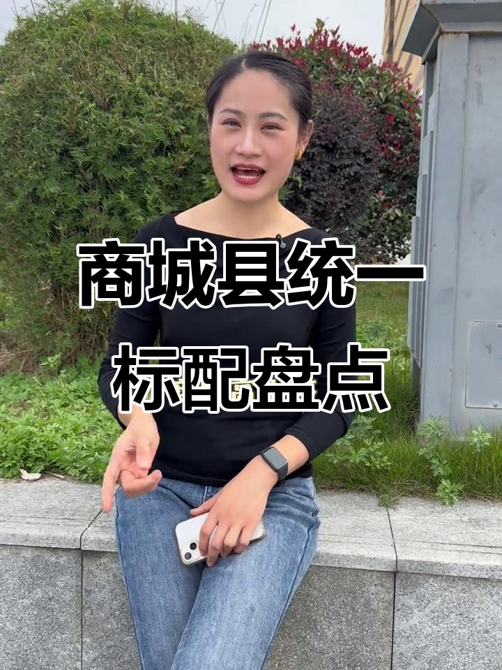 商城县特色标配大揭秘,腊肉炖菜全都有