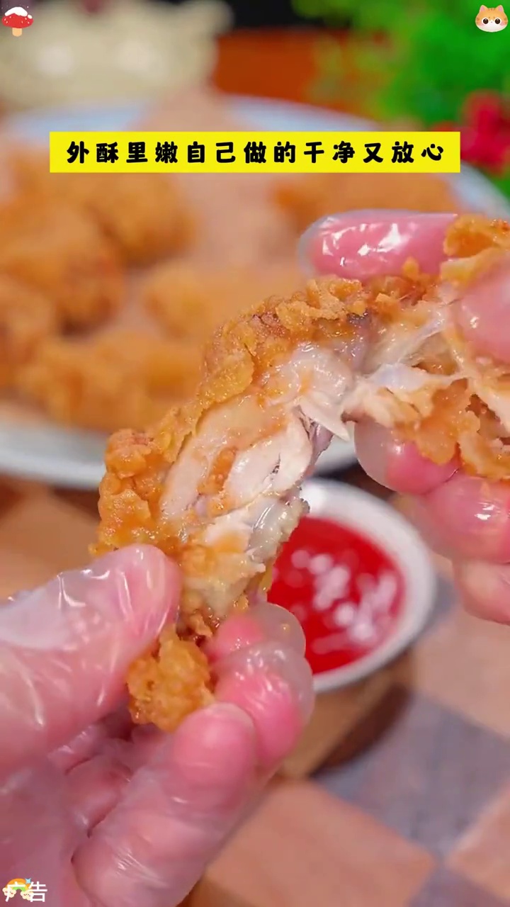 孩子想吃炸鸡，我教你这样做，比买的还好吃，干净又卫生 炸鸡腿 炸鸡裹粉 炸鸡翅