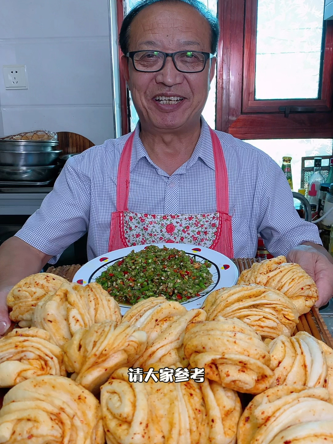 陕西手工辣子花卷做法,请大家参考