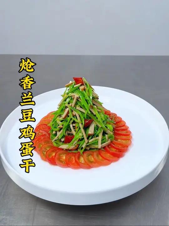荷兰豆和鸡蛋干搭配圣女果造型做出好吃创意小凉菜