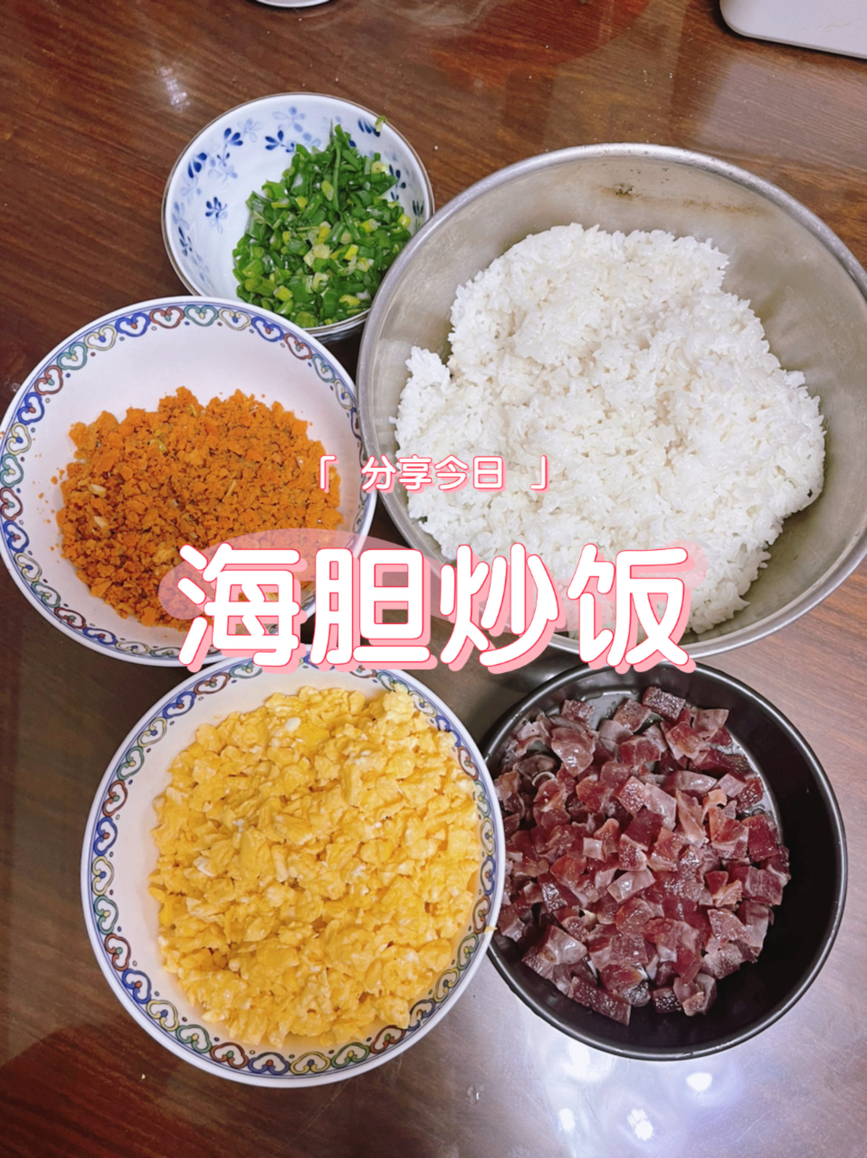 简单容易又超好吃的海胆炒饭!