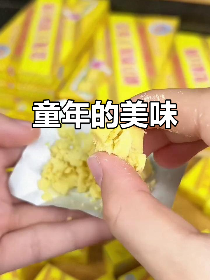 这款绿豆糕,童年味道重现,甜美瞬间融化,停不下来!