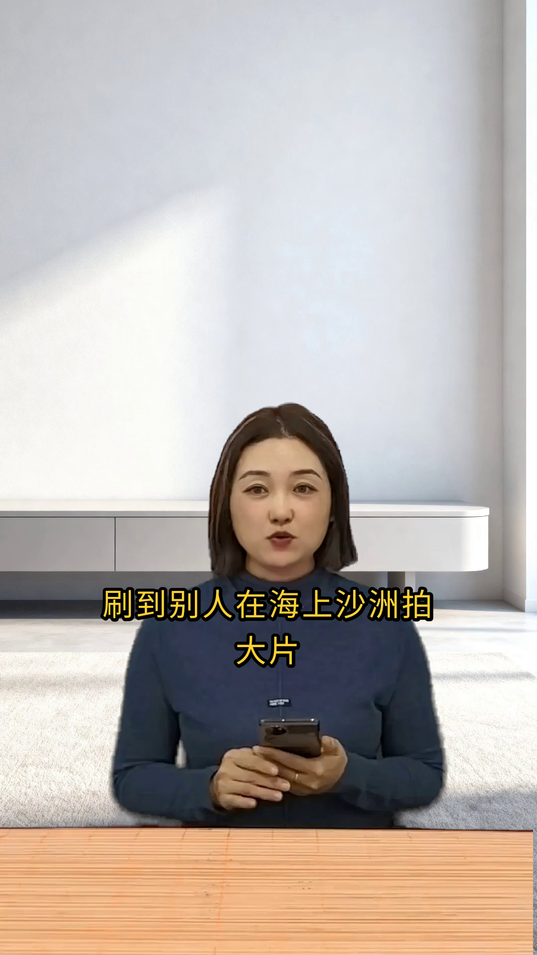东山岛鱼骨沙洲,潮汐间的梦幻秘境!