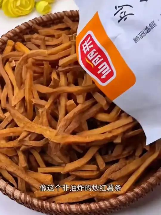 嘎嘣脆的炒红薯条