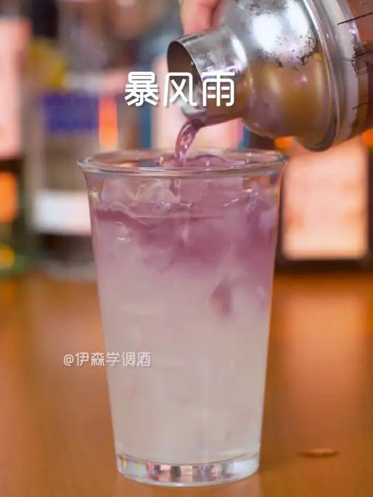 家庭调酒丨暴风雨 调酒日记 微醺时刻 鸡尾酒 自制饮品