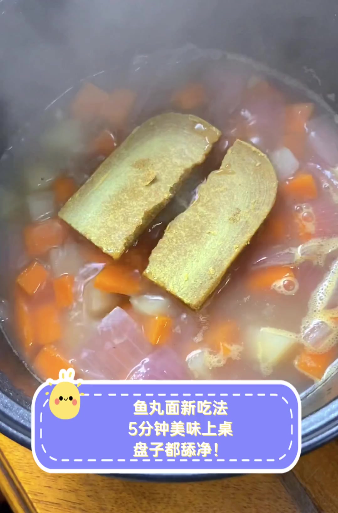 鱼丸面新吃法,5分钟美味上桌,盘子都舔净!