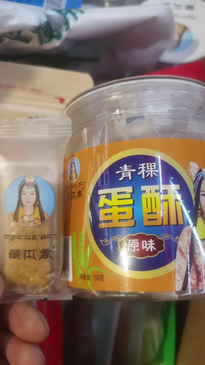 特价产品有:牦牛奶条6,牦牛奶贝6,青稞蛋酥11,牦牛奶条10。新增加产品有:牦牛芝士奶酪