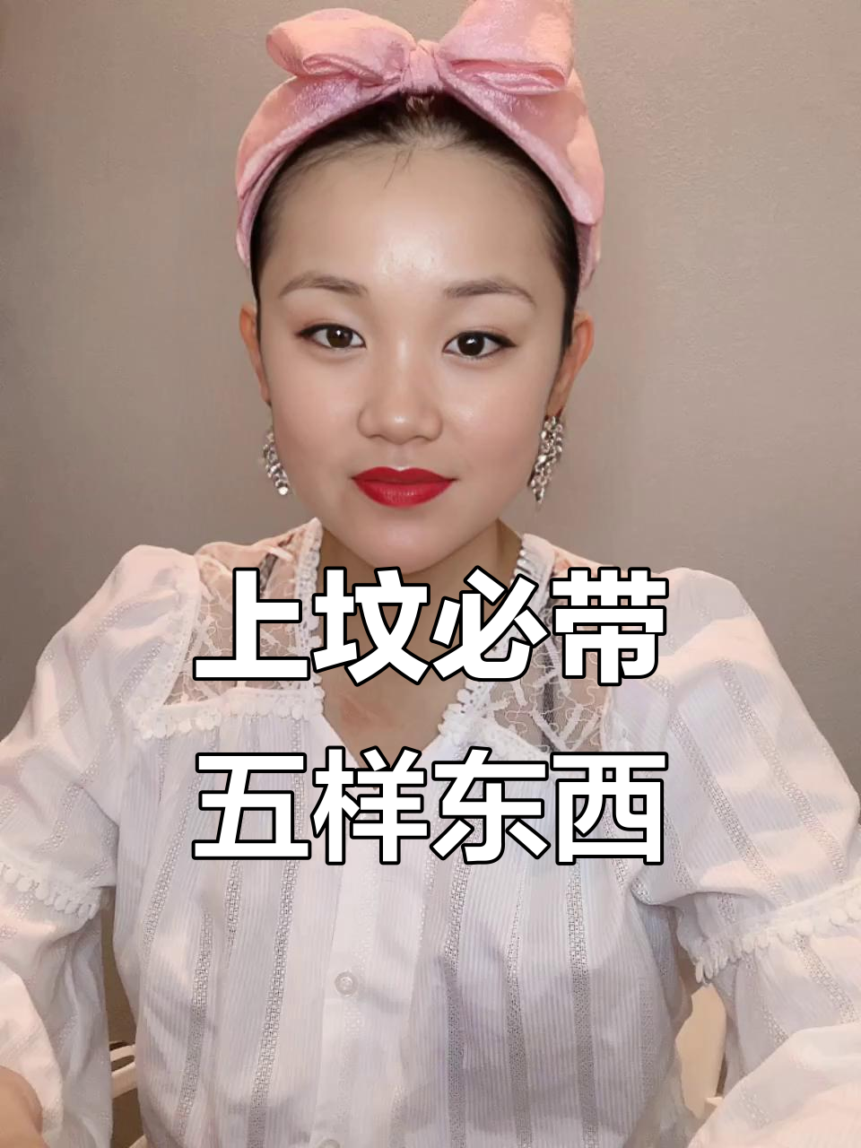 清明节上坟必备清单,五种贡菜三样水果不可少