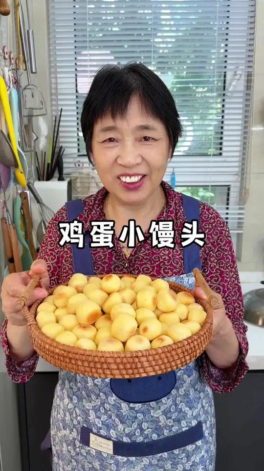 鸡蛋小馒头 给大家分享“鸡蛋小馒头”的做法，外酥里软，香味十足，大人孩子都爱吃