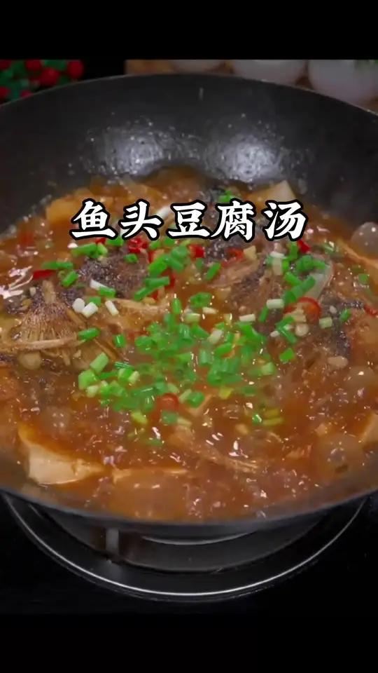 这样炖的鱼头豆腐汤,豆腐入味,鱼头鲜香,老人小孩都特别爱吃