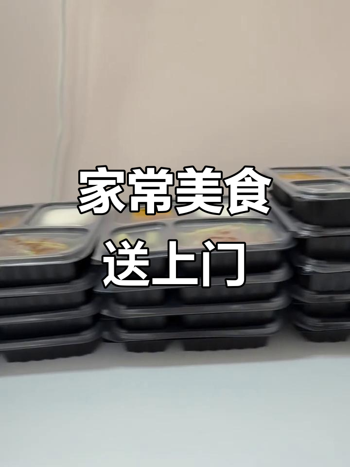 忙碌一天，美味相伴！香茅鸡、金瓜虾米，家常味十足