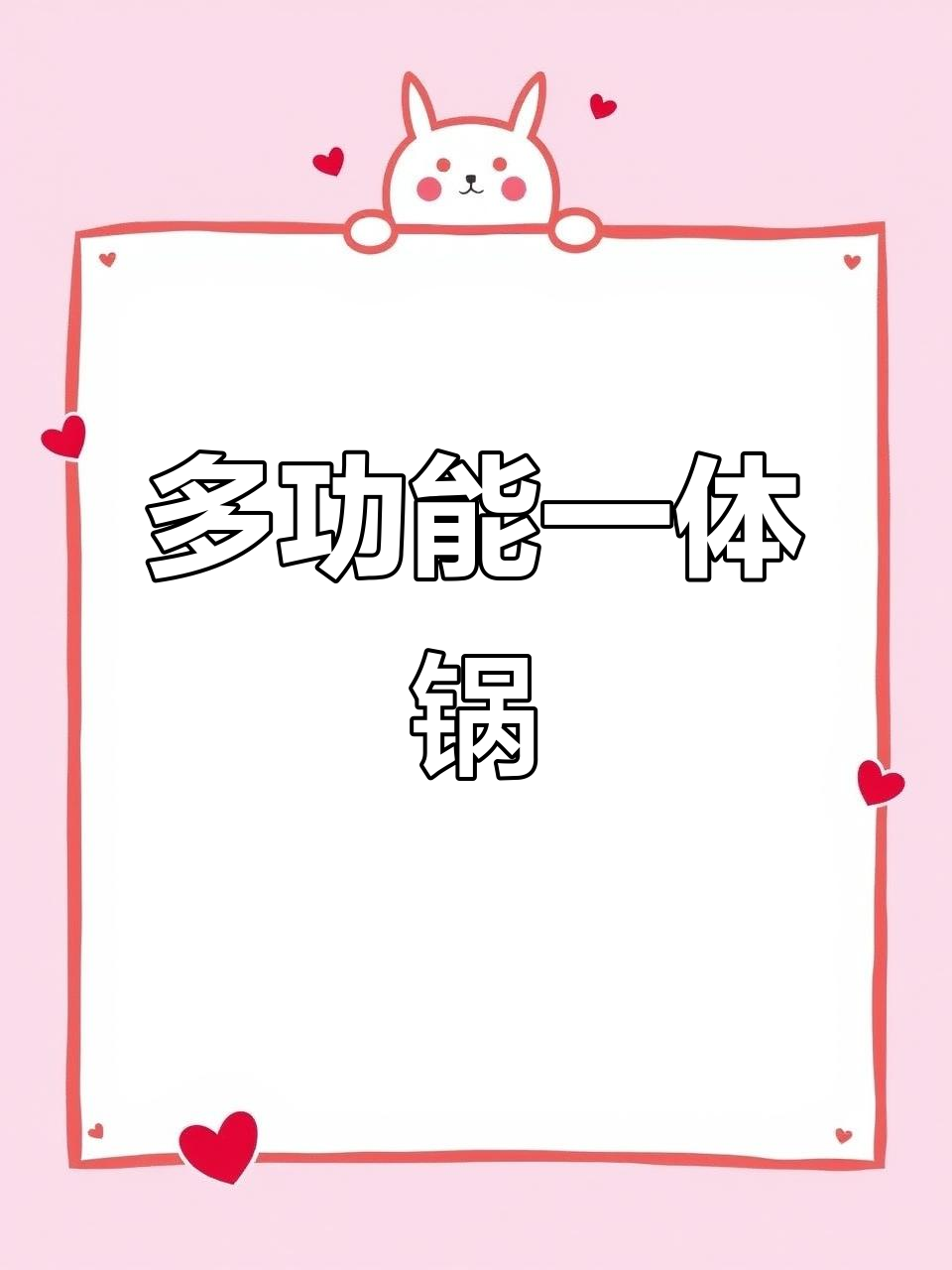 苏泊尔多功能电炒锅,蒸煮炖一应俱全