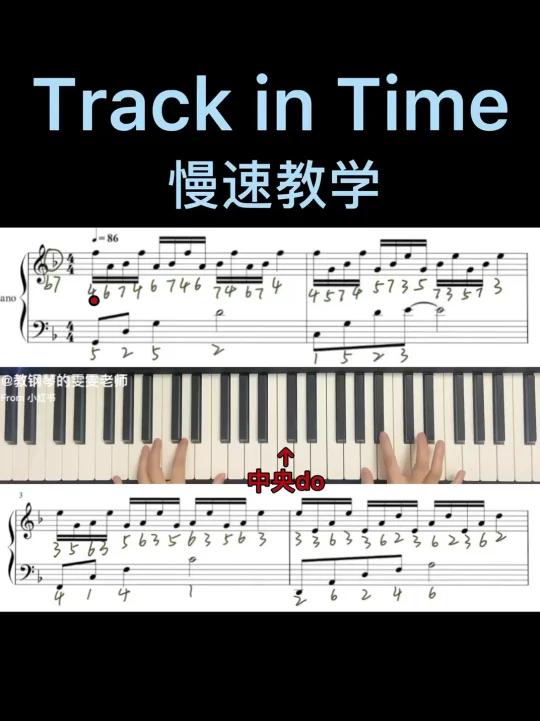 墨绿色简谱 右上角上个点可选倍速播放哦 主页谱子点多的就出教学视频