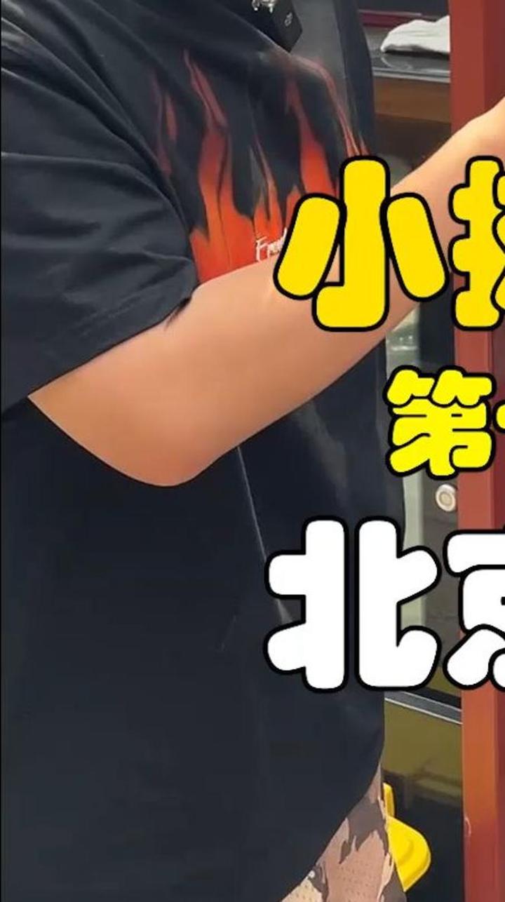 挑战168元吃个老北京烤鸭自助，看看能不能吃回本