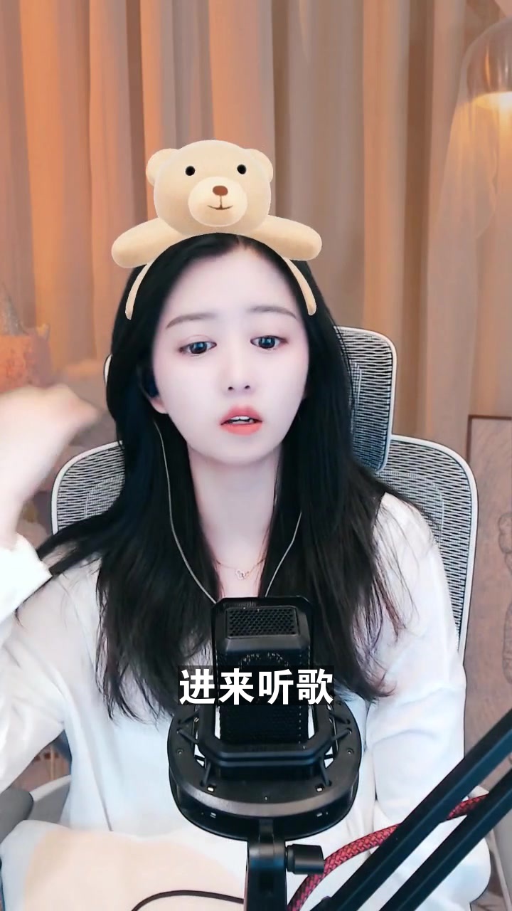 奇领阿九 点击头像进入直播间等风也等你!
