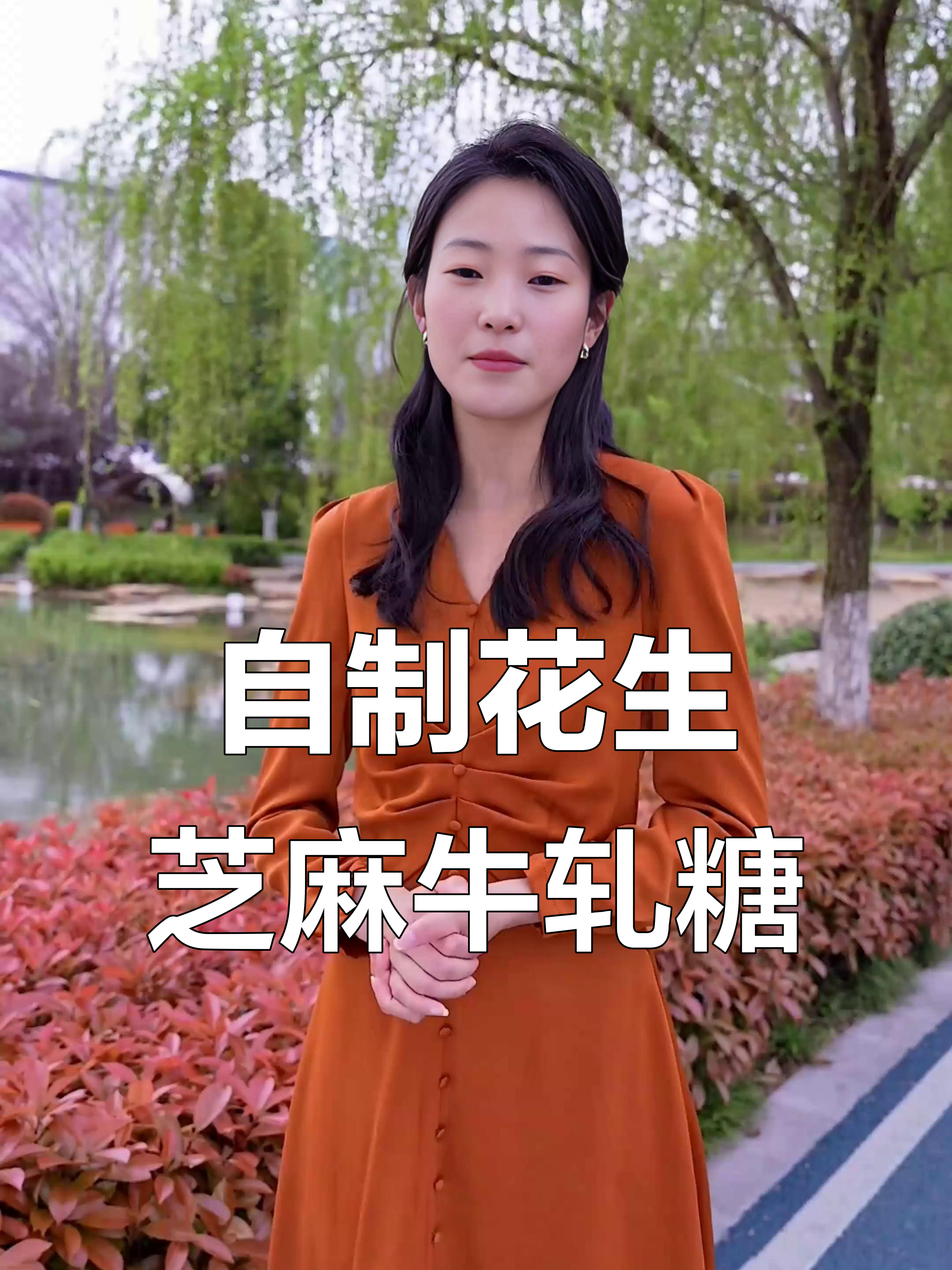 纯手工牛轧糖,过年味道满分!