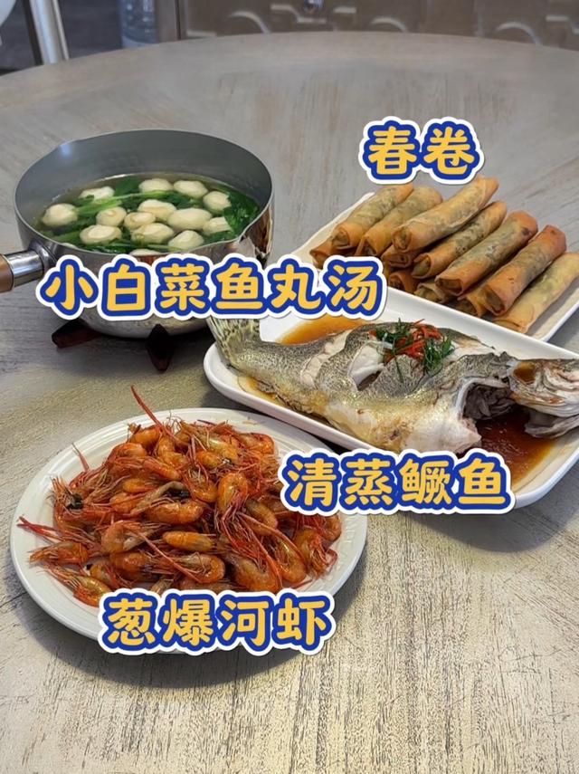 周末午餐：三菜一汤，简单又丰盛