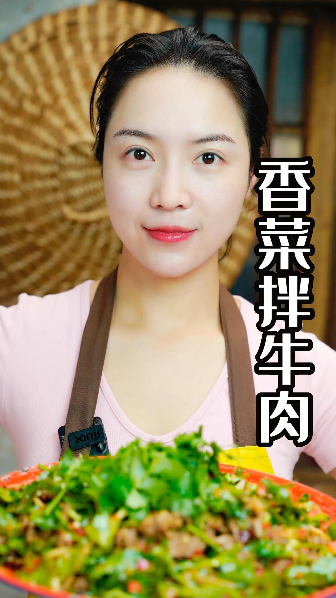 四川的必备凉拌菜